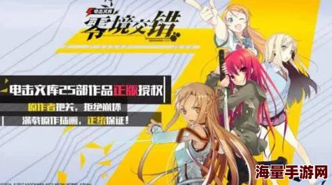电击文库零境交错：反驱散策略揭秘，高效过关技巧与技能搭配一览指南