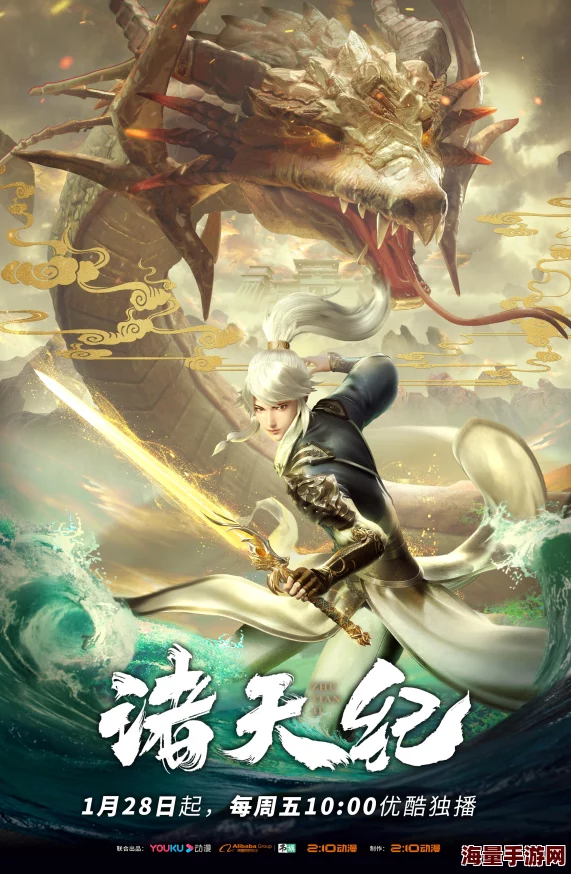 腾讯《雪鹰领主》手游星辰测试圆满落幕，玩家好评如潮完美收官