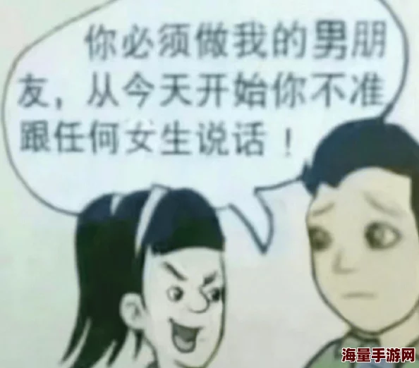 男的操女的逼这是一种粗俗的表达方式通常指的是性行为需要注意用语文明避免冒犯他人
