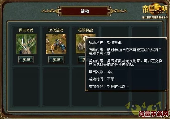 伊甸之战深度解析：加帝斯种族玩法攻略与对阵策略全揭秘