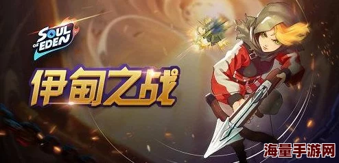 伊甸之战深度解析：加帝斯种族玩法攻略与对阵策略全揭秘
