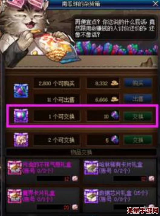 苍蓝誓约玩家必看：多赛特郡打捞攻略，4-1与5-4地图资源一览无遗