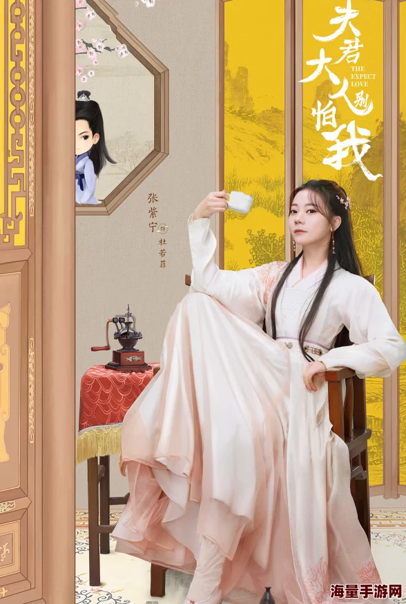 九九黄色影院夫君大人别怕我