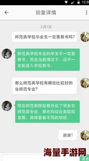 扒开跪着让客人玩老师app这款软件因其露骨内容而备受争议