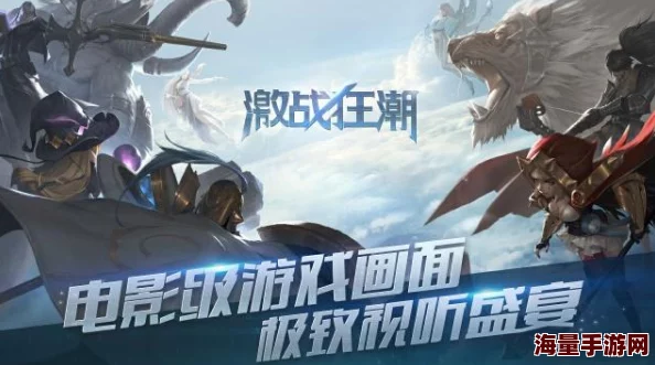 刺客界的异类登场：激战狂潮中安琪独特技能全面一览解析