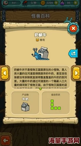揭秘黑暗料理王：千年老蛋兽创意组合形状图形大公开，独特美食视觉盛宴分享！