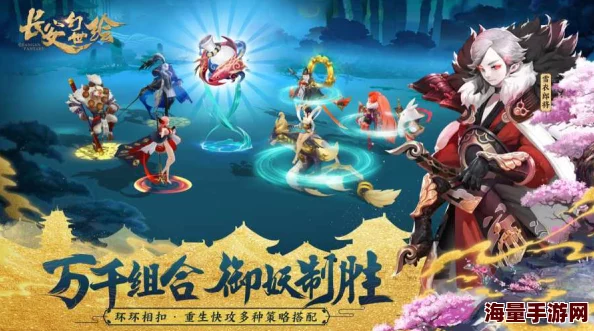深度解析：长安幻世绘中的魔武者表现如何？其战斗力究竟有多厉害？