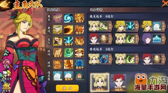 火影忍者OL手游竞技场策略揭秘：水主阵容搭配全攻略与实战技巧解析