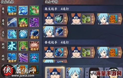 火影忍者OL手游竞技场策略揭秘：水主阵容搭配全攻略与实战技巧解析