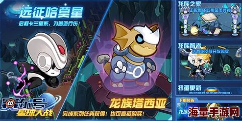 赛尔号星球大战：格鲁奇高高效抓捕攻略，揭秘提前蹲守的必胜技巧