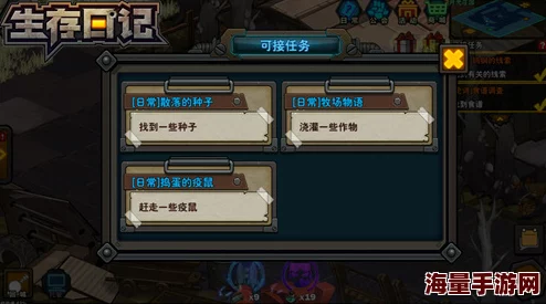 生存日记：揭秘4位名家寻找技巧，挑战完成逝去名家任务的终极攻略