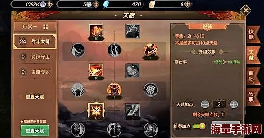 《万王之王3D手游》全面解析：神器获得途径与锻造方法深度介绍