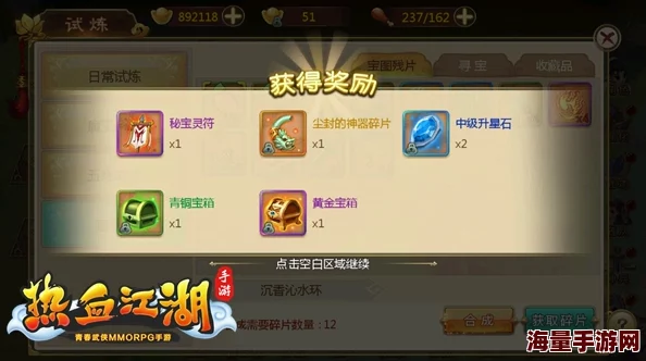 热血战纪手游攻略：揭秘最强职业选择，哪个角色才是战场上的真正王者？