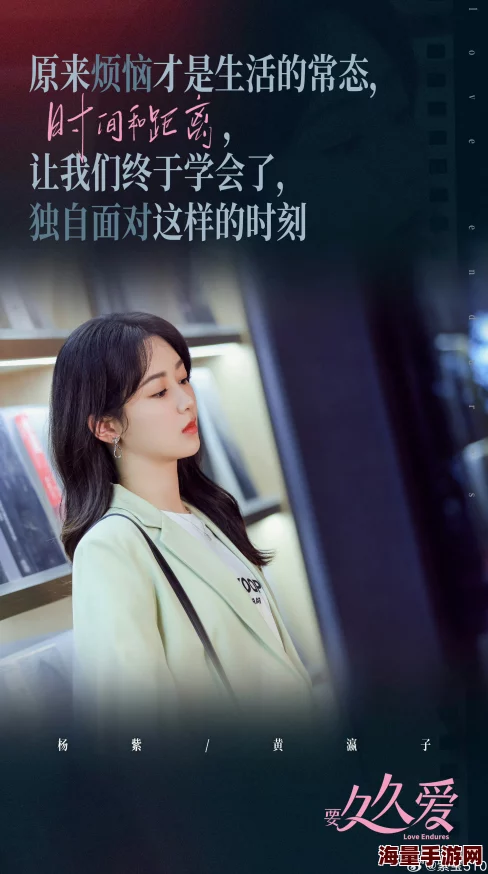 伊人久久大香线蕉观看这是一部关于爱情与成长的影视作品