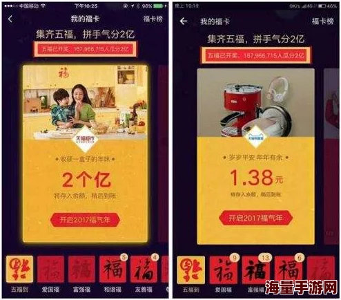 永久升级每天正常更新春节期间将推出特别版内容