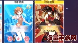 《约战精灵再临》祈愿玩法深度解析：高效技巧助你轻松获取高星级灵装攻略