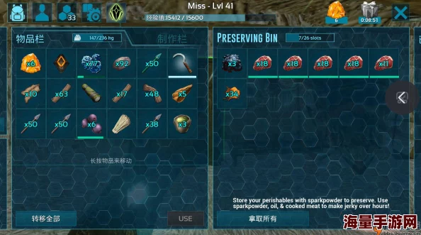 方舟生存进化游戏攻略：详解风干箱使用方法，轻松制作美味肉干教程