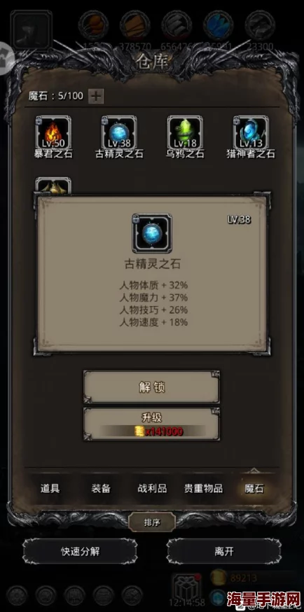 救赎之地游戏最低配置要求及适配机型全面一览，玩家必看指南！