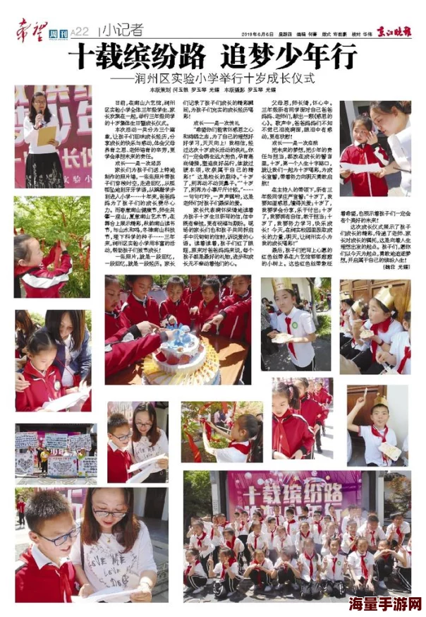 星路梦回抢鲜看追梦少年们的成长与蜕变