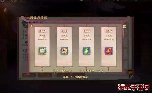 云梦四时歌深度攻略：小锦鲤养成与战斗技巧全解析