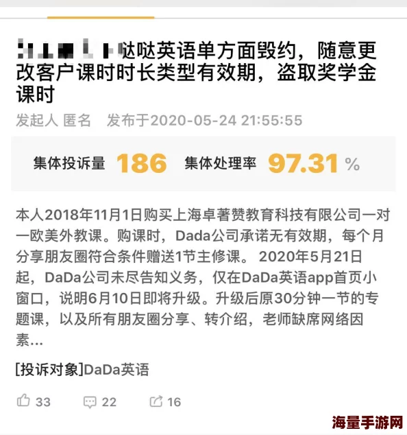 美女老师被艹后续学生家长集体维权，校方紧急回应处理方案