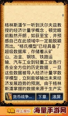 锁孔报告深入了解历史真相，揭秘不为人知的故事
