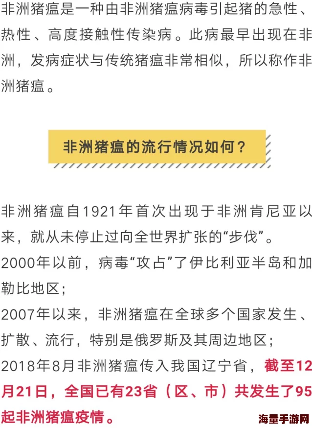 锁孔报告深入了解历史真相，揭秘不为人知的故事