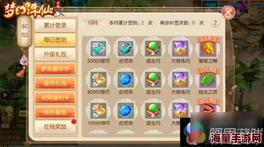 仙战OL玩家必看：揭秘高效策略，助你快速赚钱升级两不误的攻略