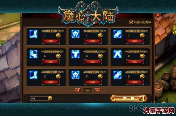 仙战OL玩家必看：揭秘高效策略，助你快速赚钱升级两不误的攻略