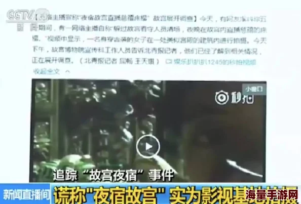 淫男乱女全文免费阅读最近爆红网络引发热议