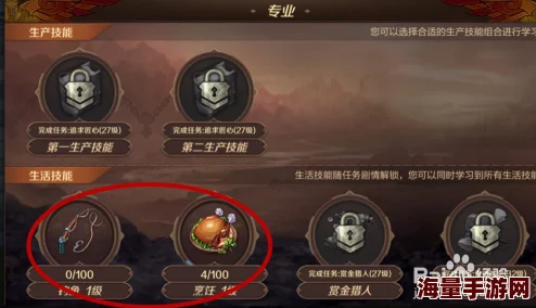 万王之王3D生产技能全解析：烹饪成为热门选择，打造专属美食增益效果