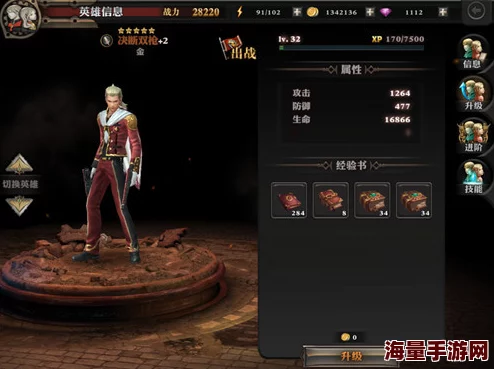 激战狂潮新英雄紫罗兰技能全面揭开，团战收割机称号背后的秘密了解一下！