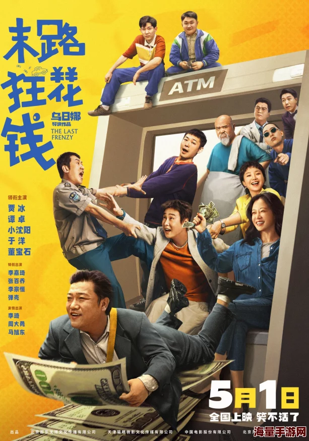 激情犯罪1994祝你生活美满幸福快乐
