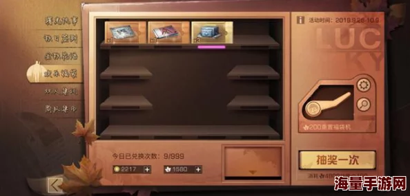 《明日之后》游戏攻略：全面解析护甲大全，汇总所有护甲防具配方及制作指南