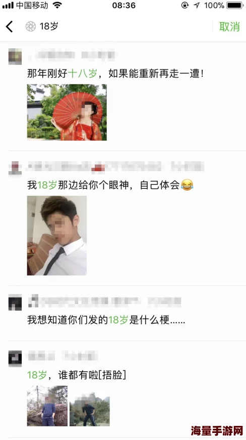 JIZZXXXX18HD中国该网站提供高清成人内容，适合成年观众浏览