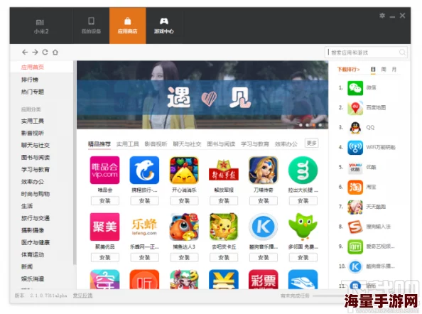 91九色在线porny最近推出全新互动直播功能观众可实时参与主播节目