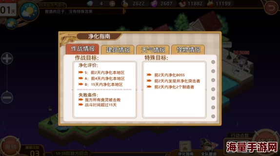 一零计划2-4关卡三星通关全攻略：详解如何顺利过关2-4并达成三星评价