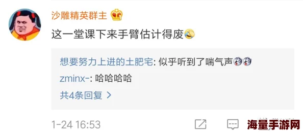 跳蛋小黄文最近爆红网络引发热议