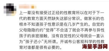 已满十八岁从此进入戴好耳机的解读信息请确保你已经成年并做好心理准备