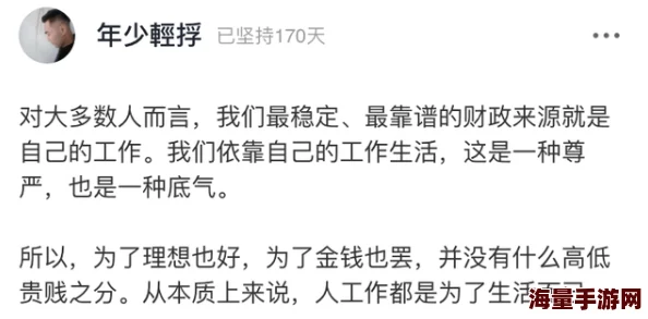 已满十八岁从此进入戴好耳机的解读信息请确保你已经成年并做好心理准备