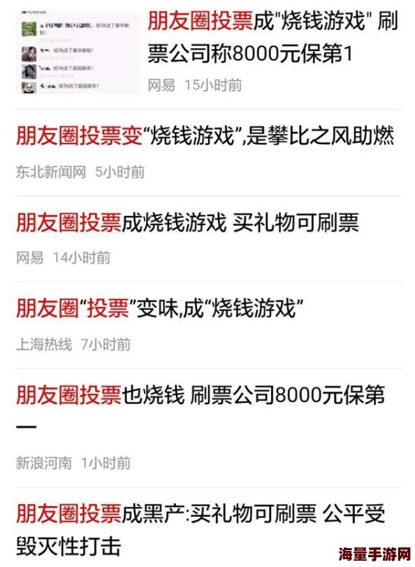 已满十八岁从此进入戴好耳机的解读信息请确保你已经成年并做好心理准备
