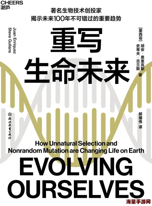 重写人生愿你书写精彩人生篇章