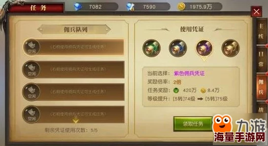 奇迹大天使新手必看：高效玩法技巧与快速升级全攻略解析