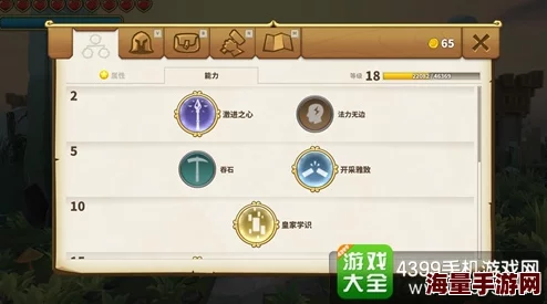 传送门骑士战士攻略：远古战场制胜技巧，加点方案与装备搭配详解指南