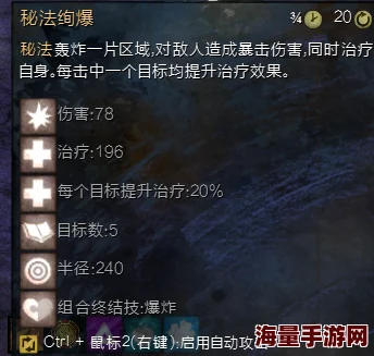 激战狂潮琼斯连招全解析：高效技能组合与攻略指南