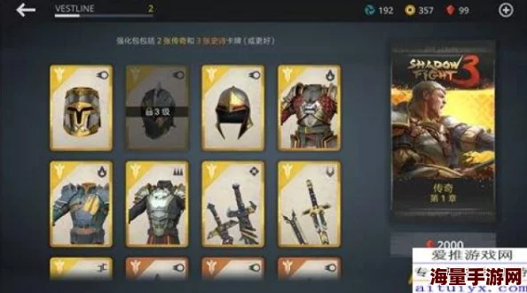 激战狂潮琼斯连招全解析：高效技能组合与攻略指南