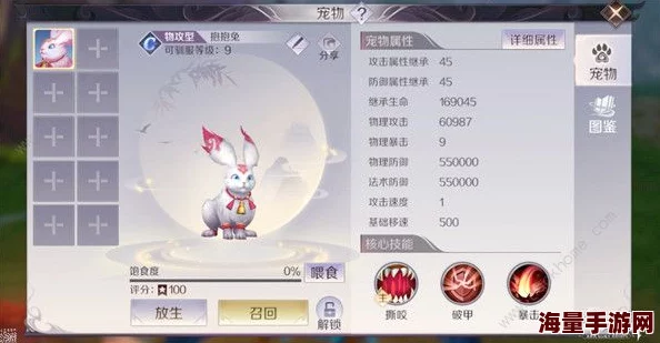 完美世界手游精灵战宠加点全攻略：打造最强宠物伙伴的必备指南
