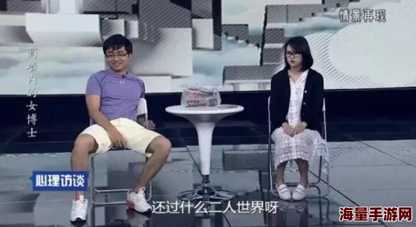 事务女郎中文版近日，剧组曝光全新幕后花絮及演员访谈视频