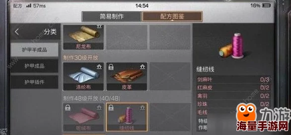 《明日之后》游戏攻略：全面解析金刚原石获取途径与方法介绍