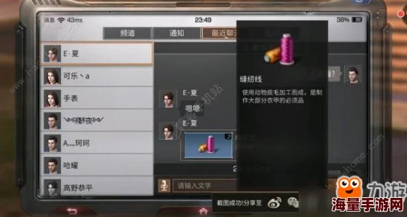《明日之后》游戏攻略：全面解析金刚原石获取途径与方法介绍